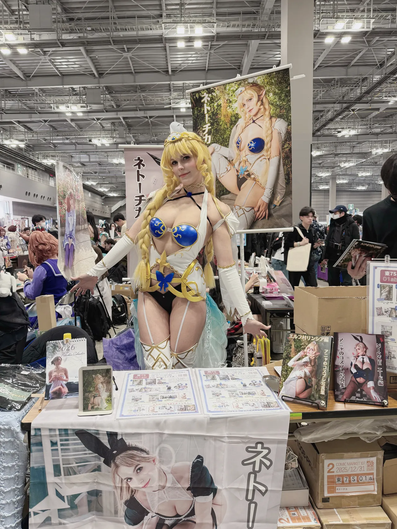 NetiJP - Third Villager Lynthia NetiJP - Third Villager Lynthia