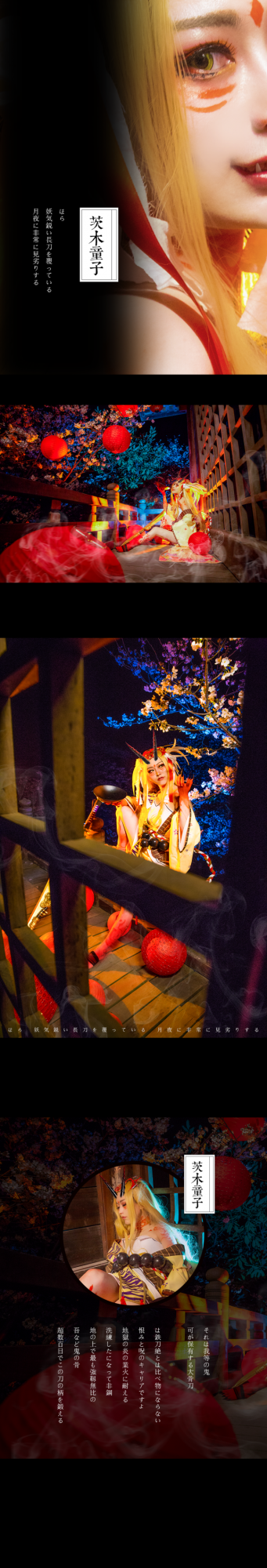 Look, 籠 moon night was overshadowed by 銳 of a demon and a knife Look, 籠 moon night was overshadowed by 銳 of a demon and a knife