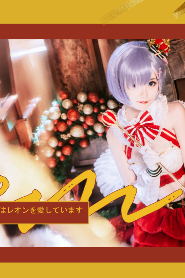 Re: Life in the World from the Beginning of Zero Rem @yui Gold 魚 4 Re: Life in the World from the Beginning of Zero Rem @yui Gold 魚
