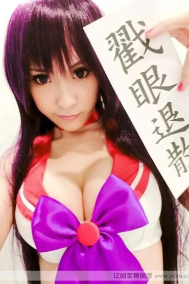 Erogenous Beauty Woman