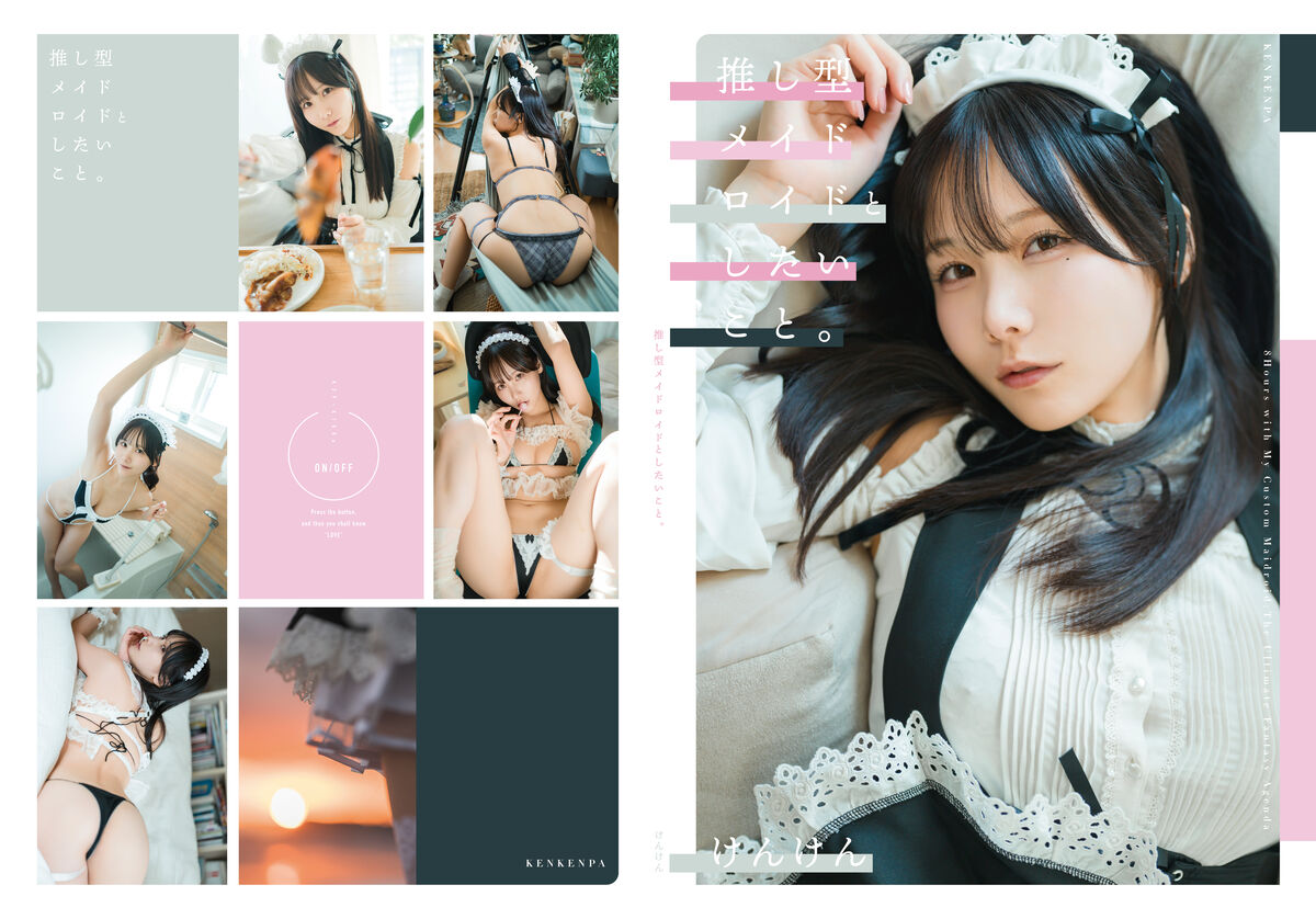 Coser@ Kenken - DL Photo Collection What I want to do with a favorite maid roid Part01 (68P) Coser@ Kenken - DL Photo Collection What I want to do with a favorite maid roid Part01 (68P)