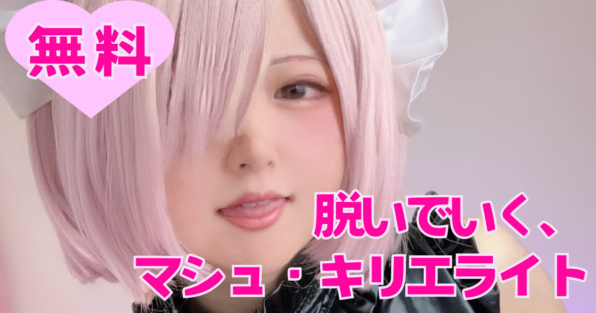Maou-chan - Mashu Maou-chan - Mashu