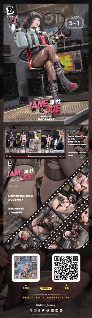 Yaokoututu 咬人小小兔 – Jane Doe (Zenless Zone Zero) Yaokoututu 咬人小小兔 – Jane Doe (Zenless Zone Zero)
