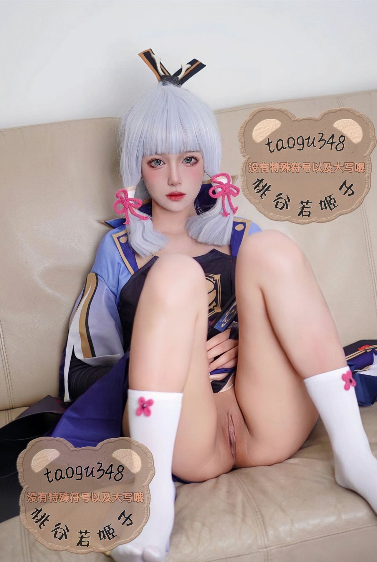 Momotani Wakahimeko - 女菩萨合集 6 Momotani Wakahimeko - 女菩萨合集 6