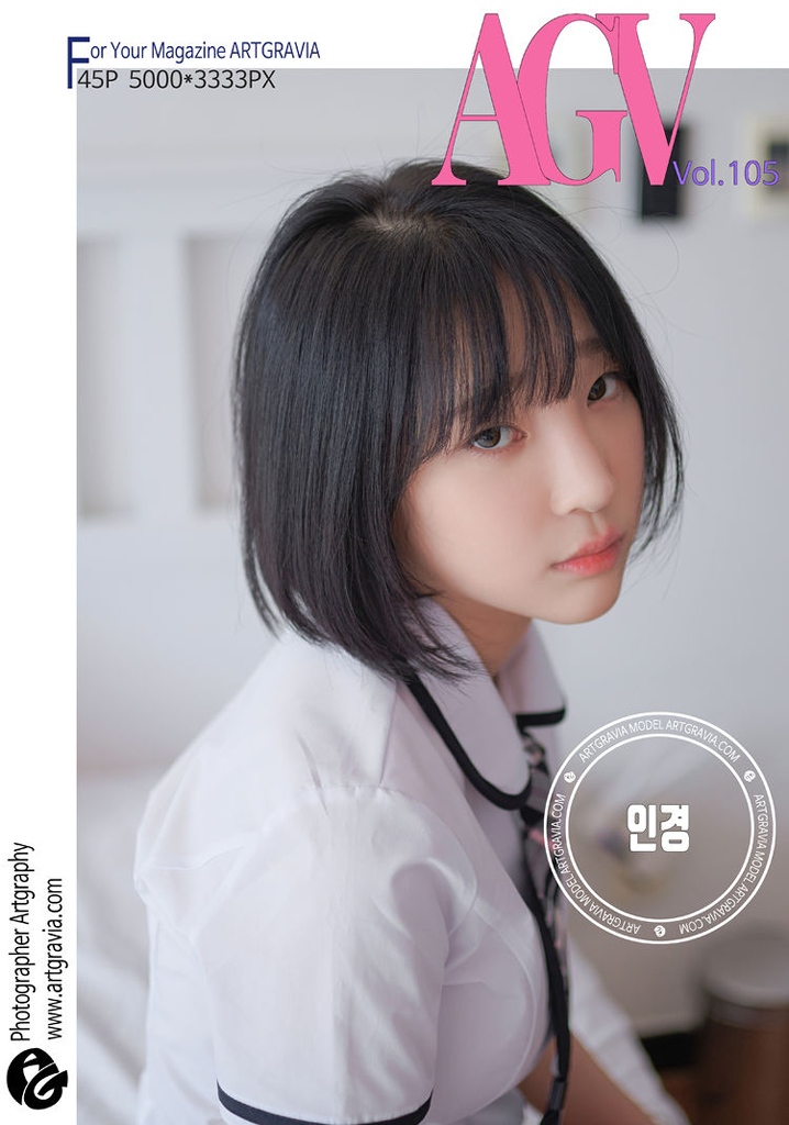 Inkyung 강인경 – ArtGravia Vol 105 Inkyung 강인경 – ArtGravia Vol 105