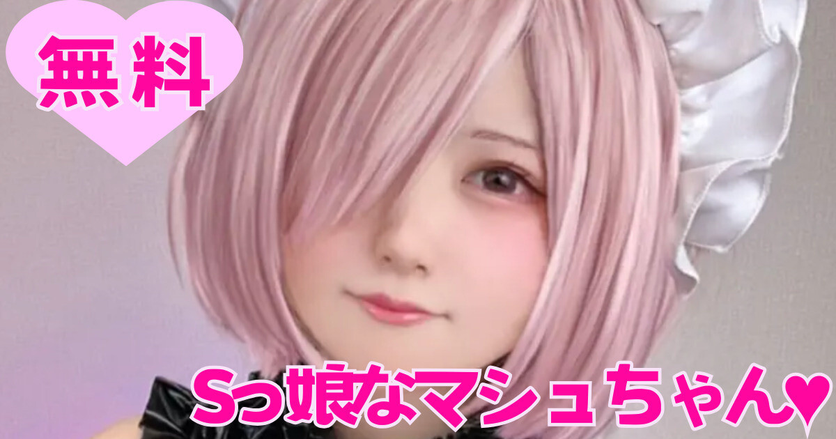 Maou-chan - Mashu Maou-chan - Mashu