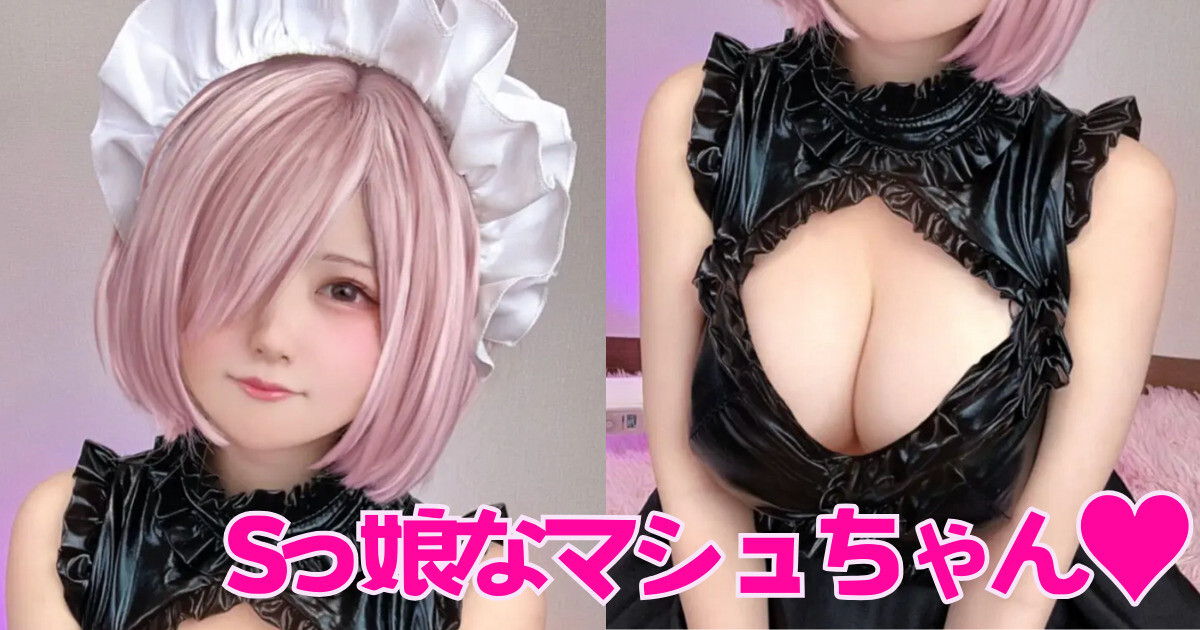 Maou-chan - Mashu Maou-chan - Mashu