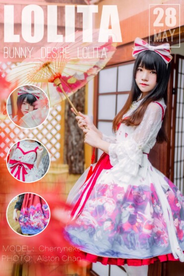 桜 a true collection of Peaches and lolita 蘿 and Holly COS 7 桜 a true collection of Peaches and lolita 蘿 and Holly COS