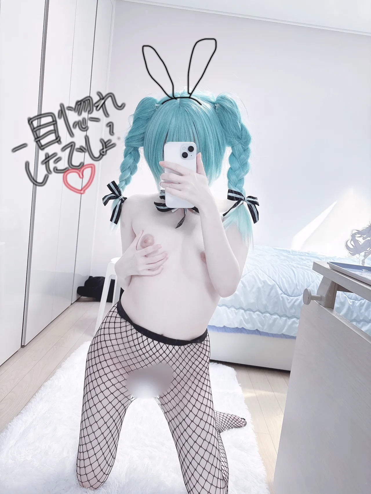 NENE - Bunny Miku NENE - Bunny Miku