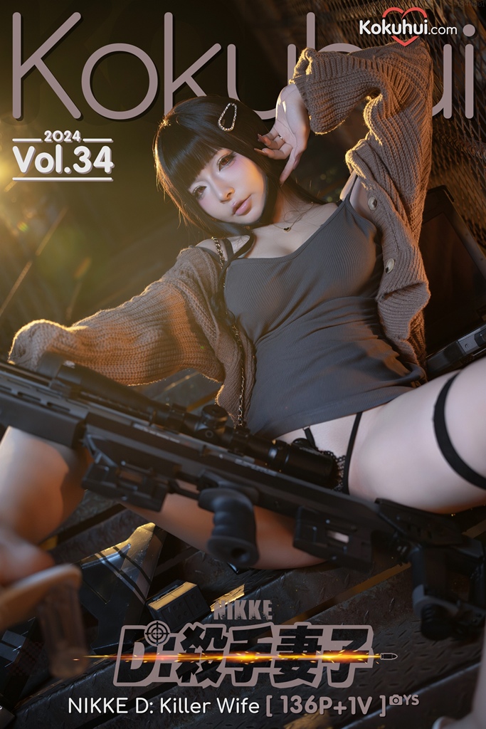 Kokuhui – D: Killer Wife Kokuhui – D: Killer Wife