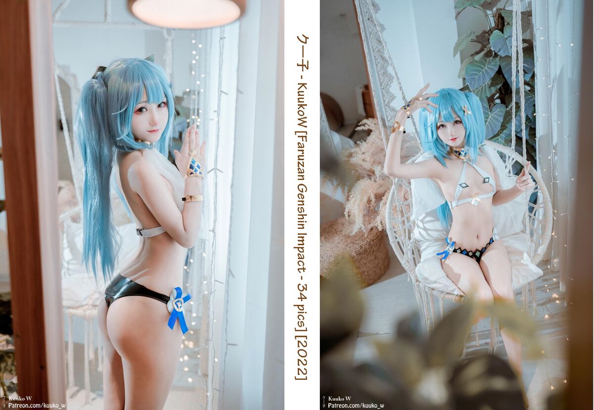 Coser@KuukoW No.145 Faruzan Coser@KuukoW No.145 Faruzan