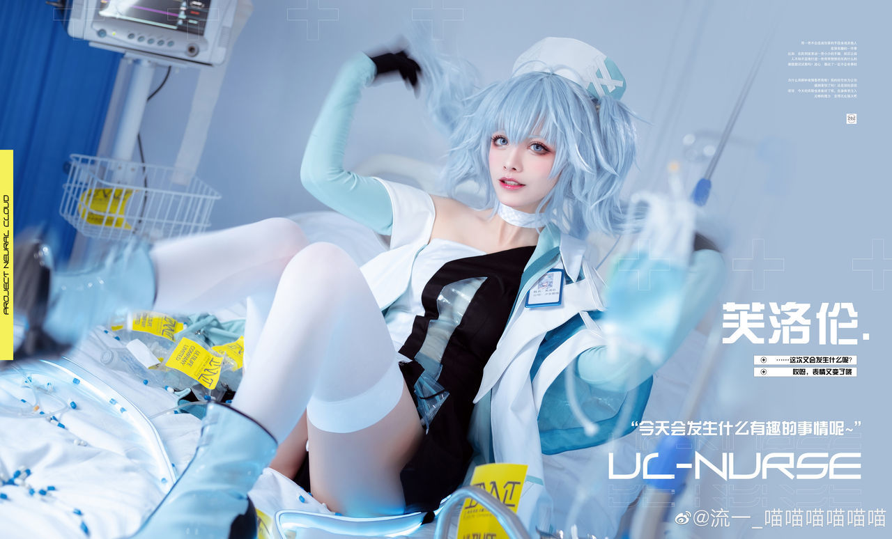 Weibo-hyun Weibo-hyun