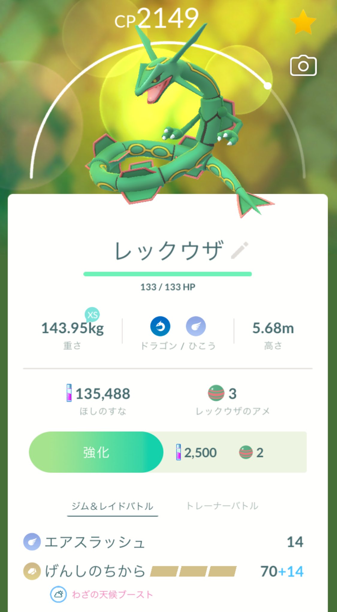sinonome_umi4 sinonome_umi4