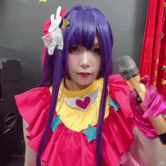 UyUy - Hoshino Ai UyUy - Hoshino Ai