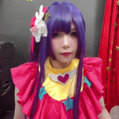 UyUy - Hoshino Ai UyUy - Hoshino Ai