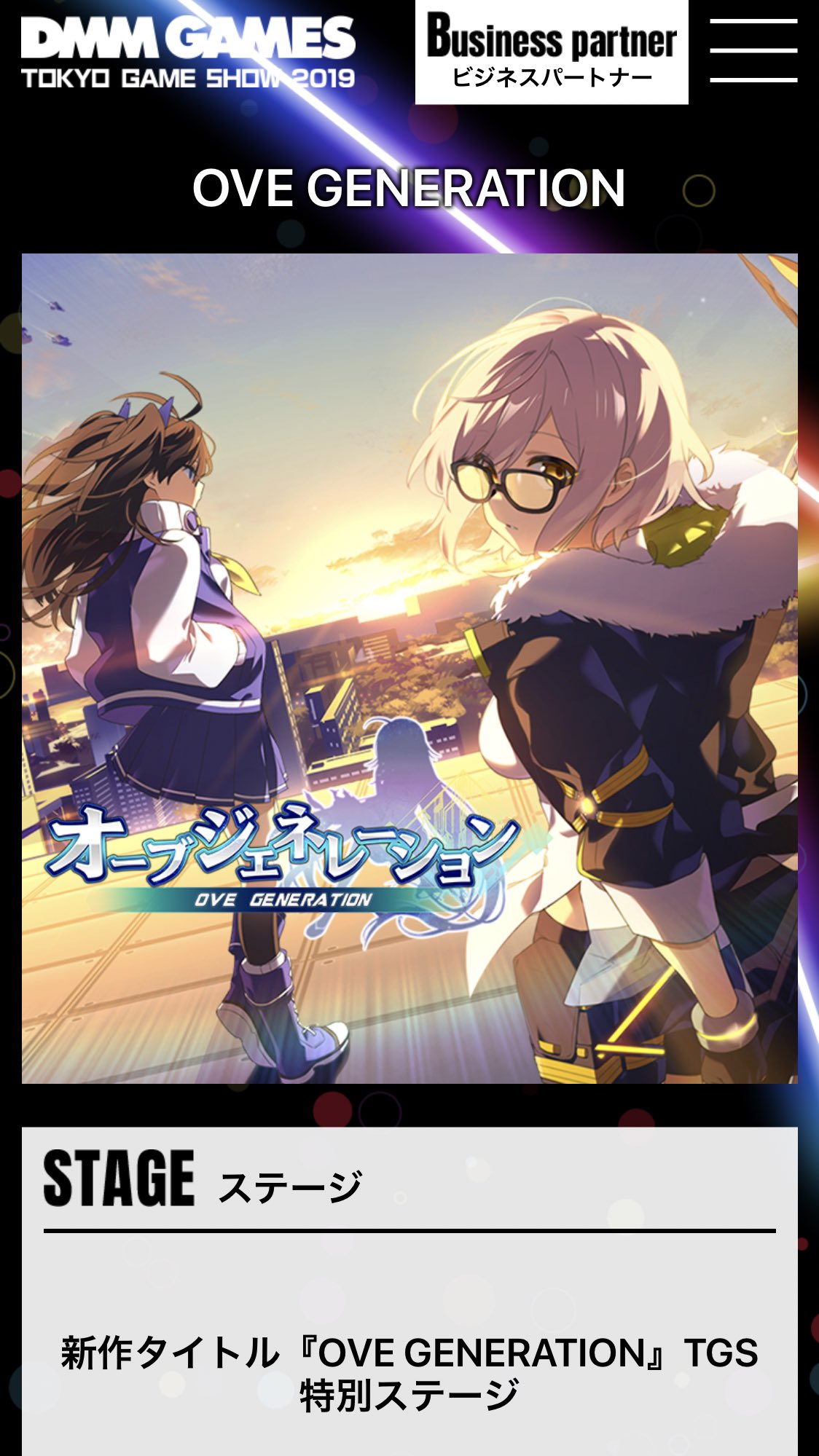 sinonome_umi4 sinonome_umi4
