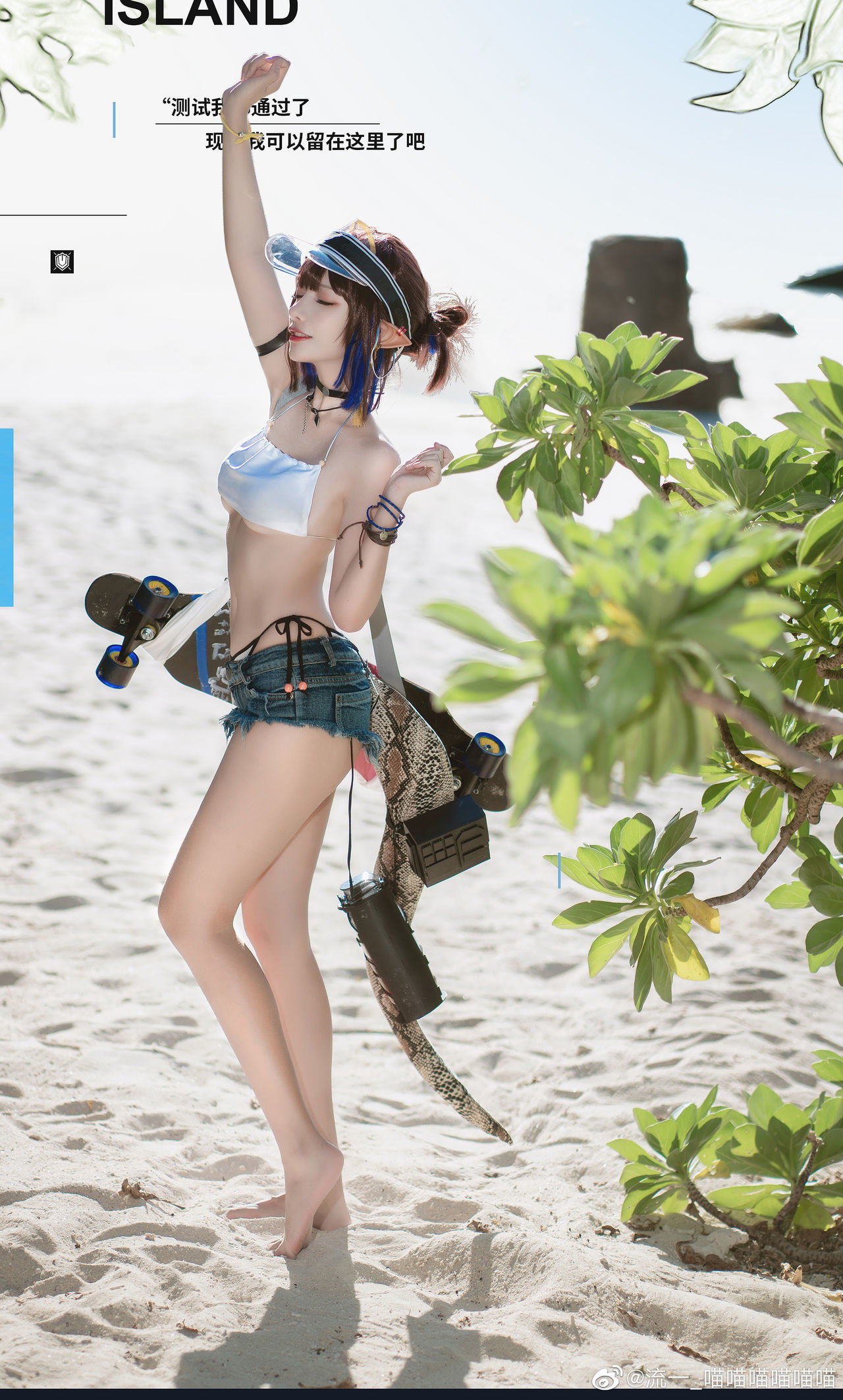 Weibo-hyun Weibo-hyun