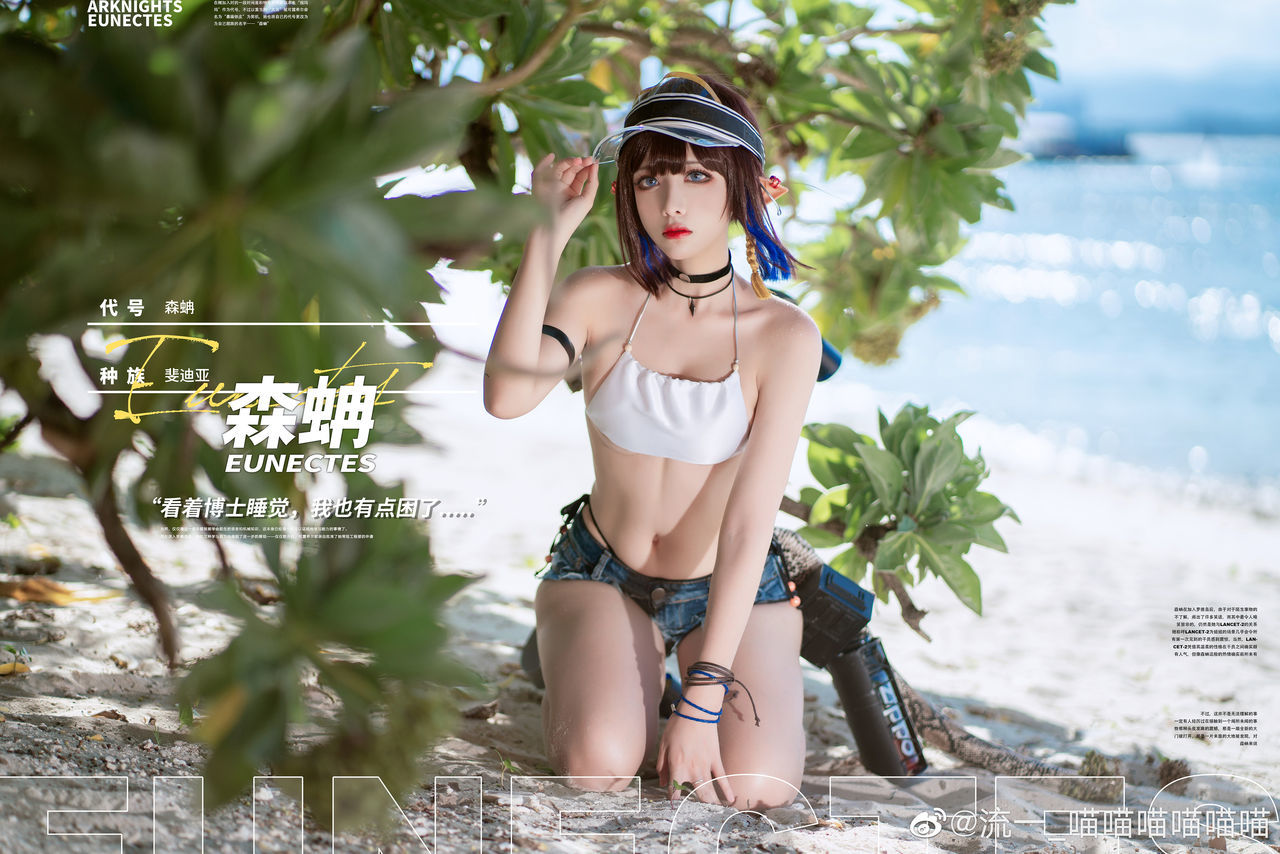 Weibo-hyun Weibo-hyun