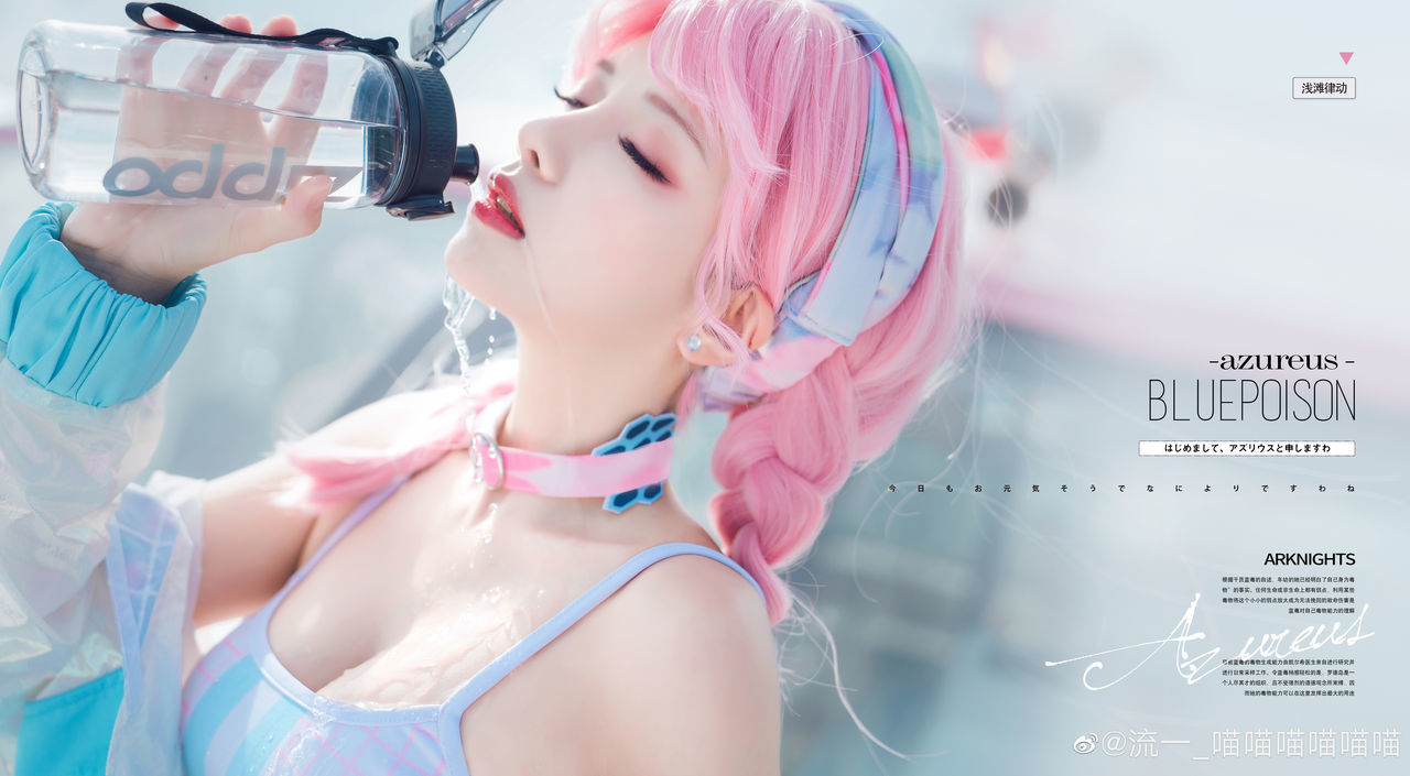 Weibo-hyun Weibo-hyun