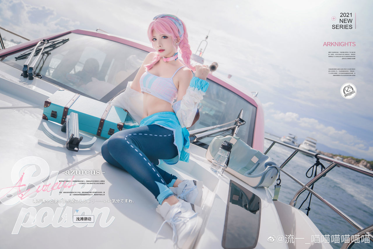 Weibo-hyun Weibo-hyun