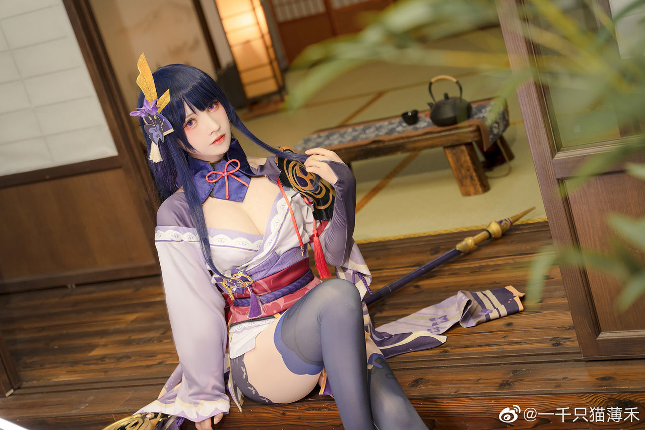 Weibo-hyun Weibo-hyun