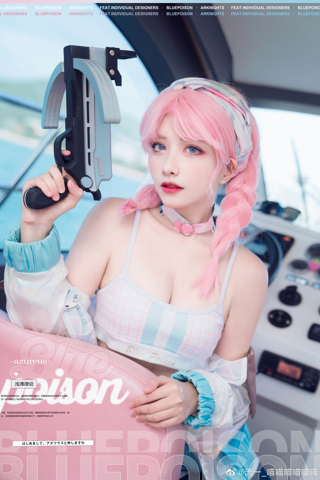 Weibo-hyun Weibo-hyun