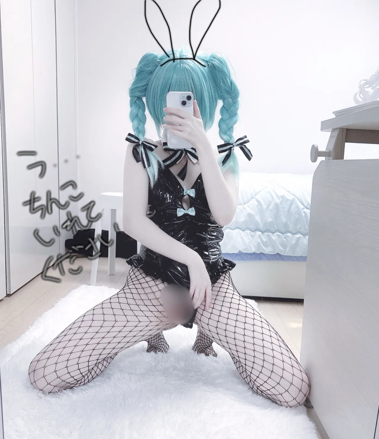 NENE - Bunny Miku NENE - Bunny Miku