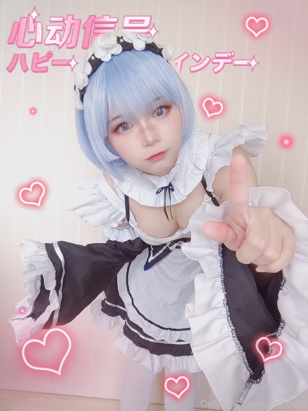 MirinShu - Rem 1 MirinShu - Rem 1