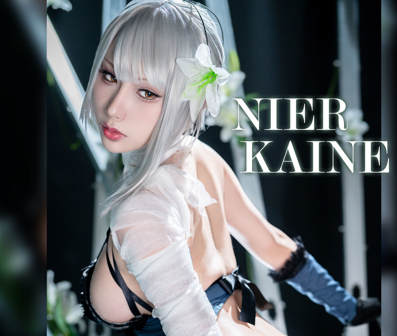 HaneAme Rain Wave — Kaine HaneAme Rain Wave — Kaine