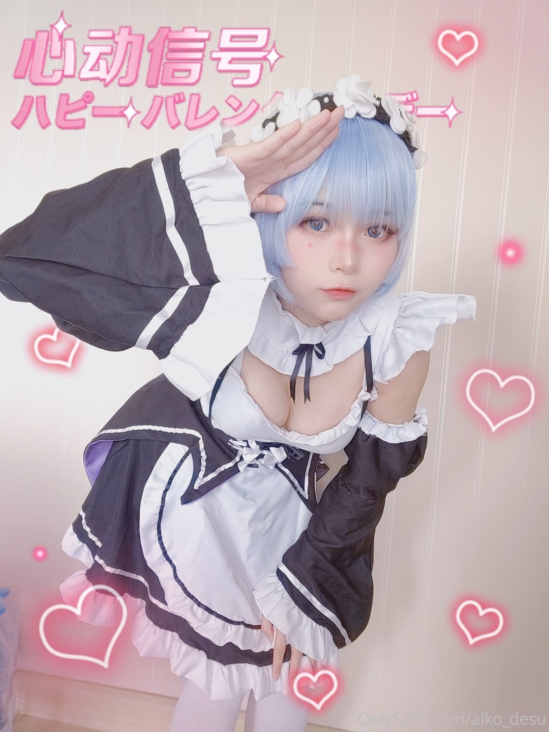 MirinShu - Rem 1 MirinShu - Rem 1