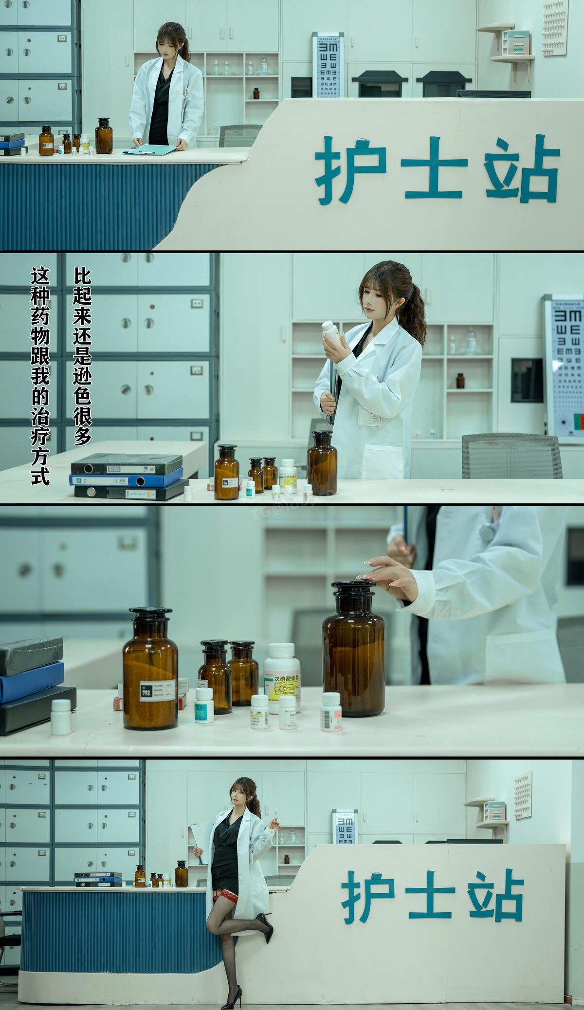 Coser@ Deer 8 Years Old - Andrology Ward Female Physician Part03 (56P) Coser@ Deer 8 Years Old - Andrology Ward Female Physician Part03 (56P)