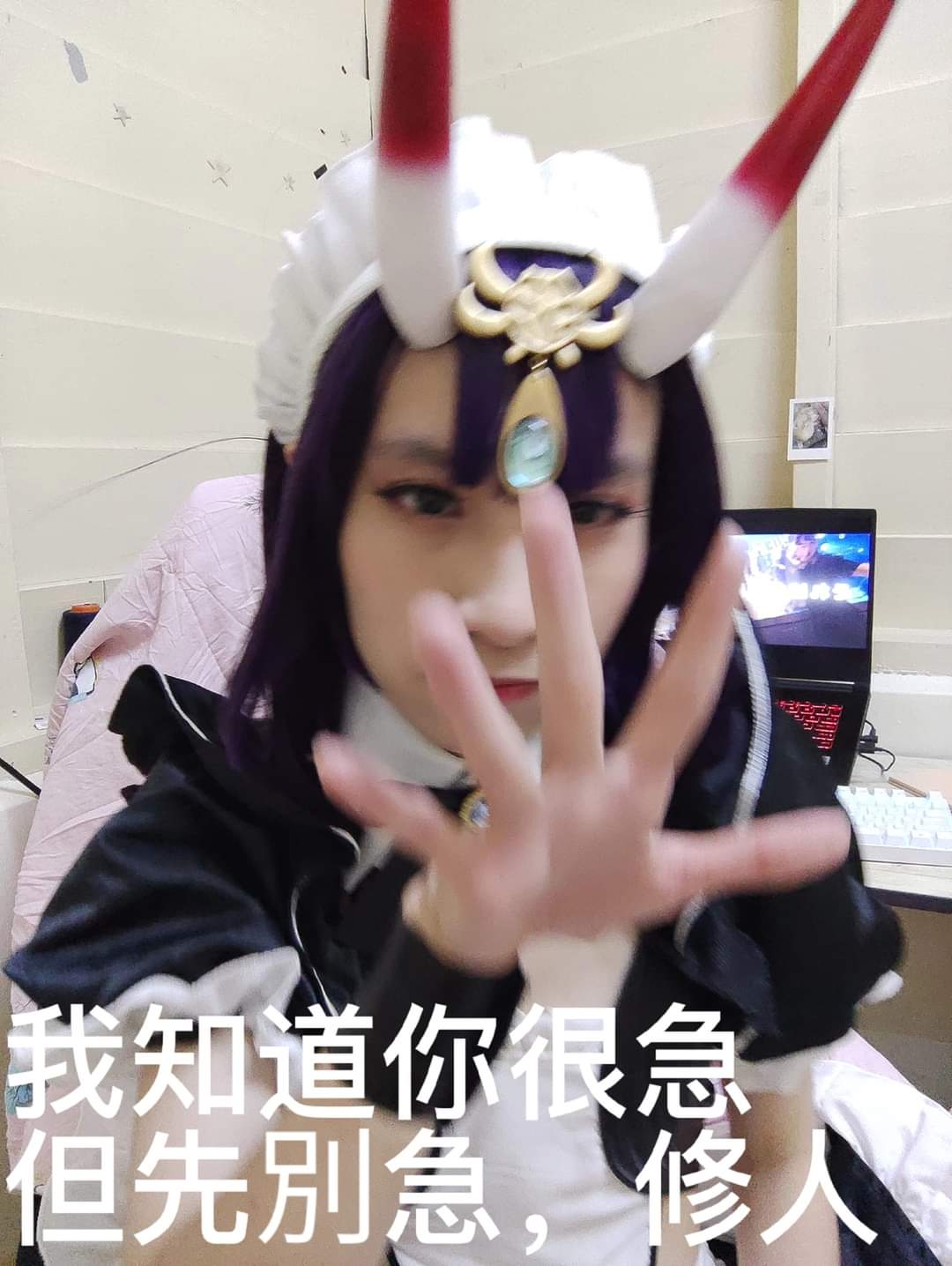 Maid Shuten Doji - Koyasu Chan Maid Shuten Doji - Koyasu Chan