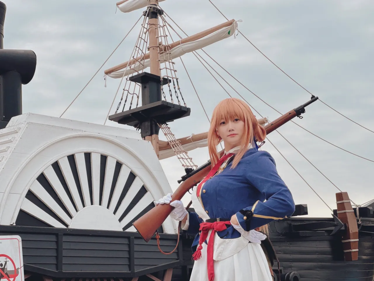 Aoi Liška Cosplay - Springfield Aoi Liška Cosplay - Springfield