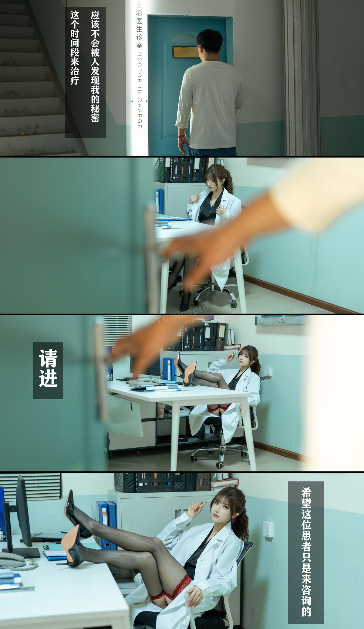 Coser@ Deer 8 Years Old - Andrology Ward Female Physician Part03 (56P) Coser@ Deer 8 Years Old - Andrology Ward Female Physician Part03 (56P)