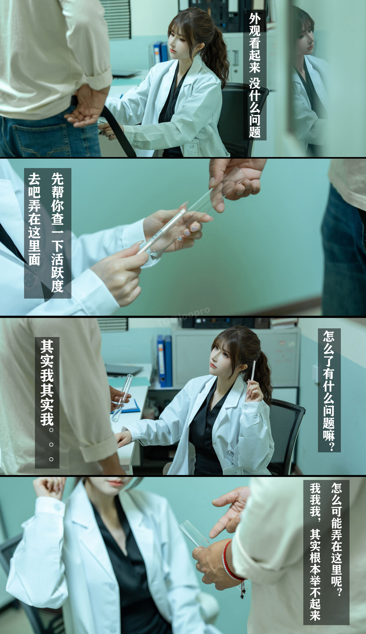 Coser@ Deer 8 Years Old - Andrology Ward Female Physician Part03 (56P) Coser@ Deer 8 Years Old - Andrology Ward Female Physician Part03 (56P)