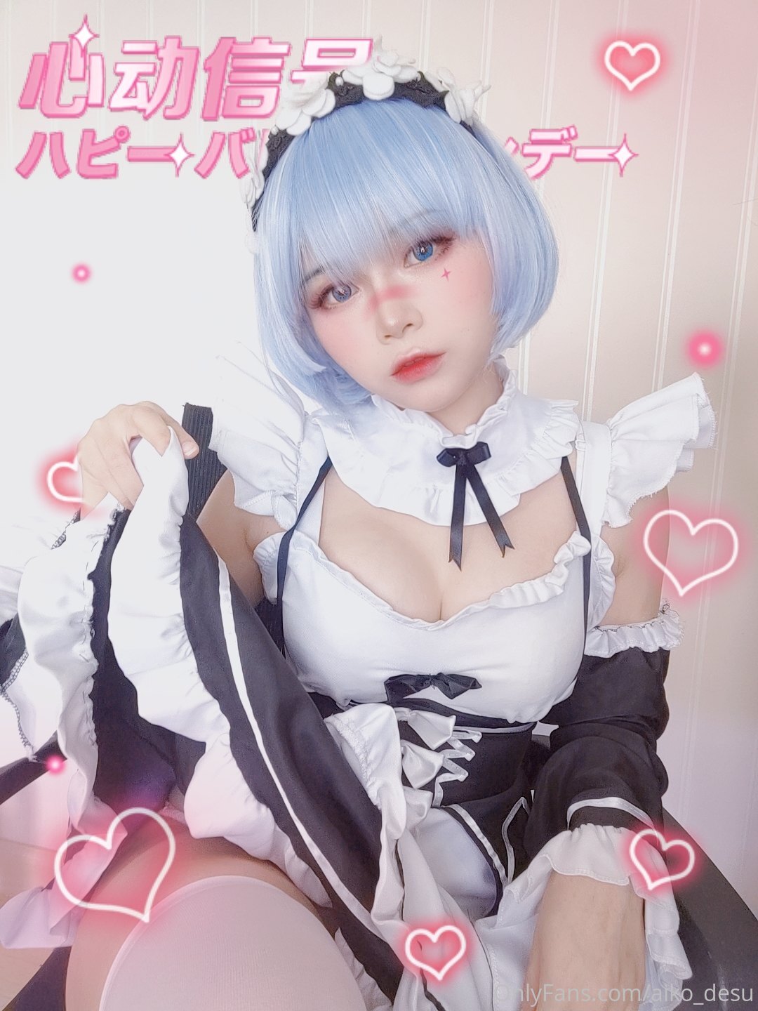 MirinShu - Rem 1 MirinShu - Rem 1