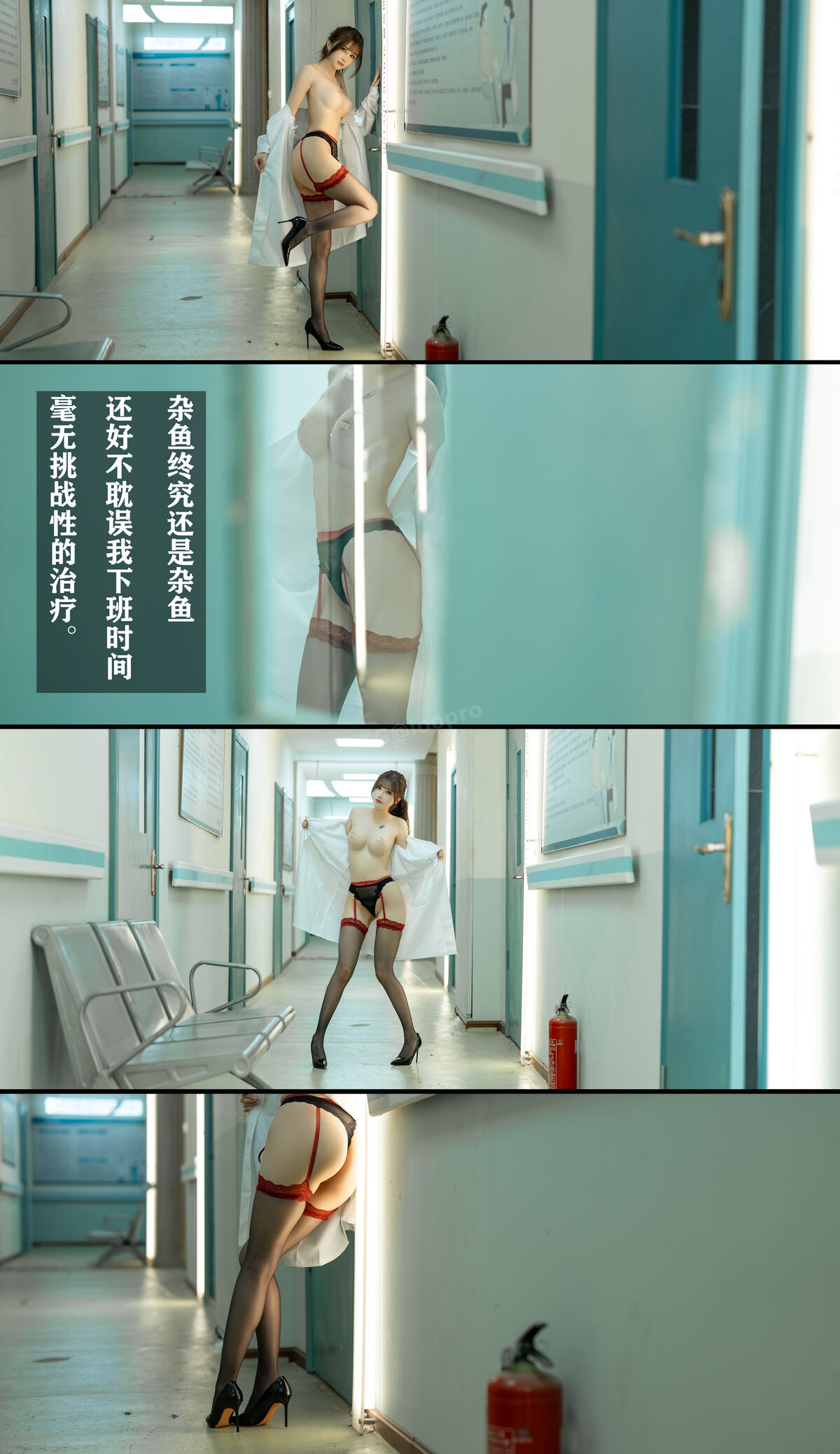 Coser@ Deer 8 Years Old - Andrology Ward Female Physician Part03 (56P) Coser@ Deer 8 Years Old - Andrology Ward Female Physician Part03 (56P)