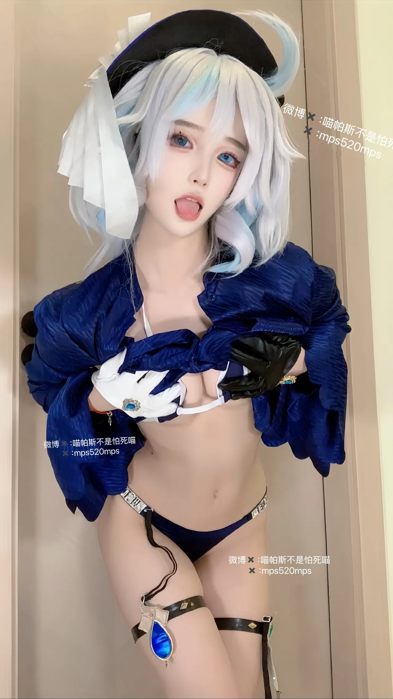 Meow Pas, Furina Meow Pas, Furina