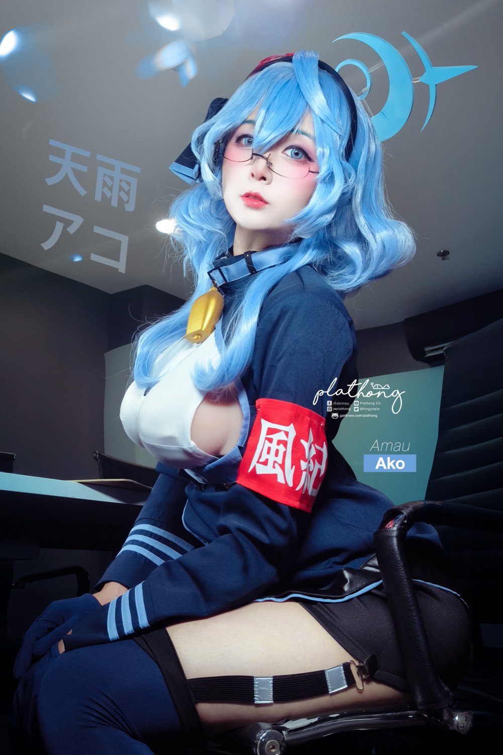 Plathong - Ako Plathong - Ako