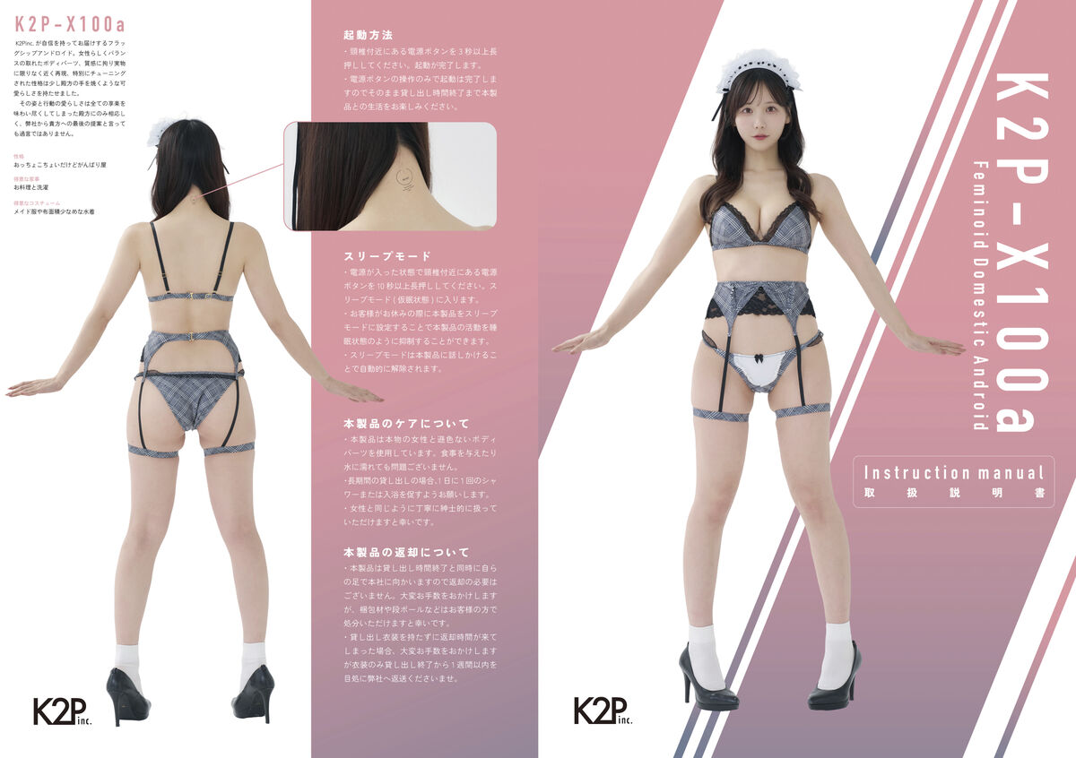 Coser@ Kenken - C106 Physical Publication Dizzy And What I Want to Make a Favorite Maid Loid Part 02 (61P) Coser@ Kenken - C106 Physical Publication Dizzy And What I Want to Make a Favorite Maid Loid Part 02 (61P)