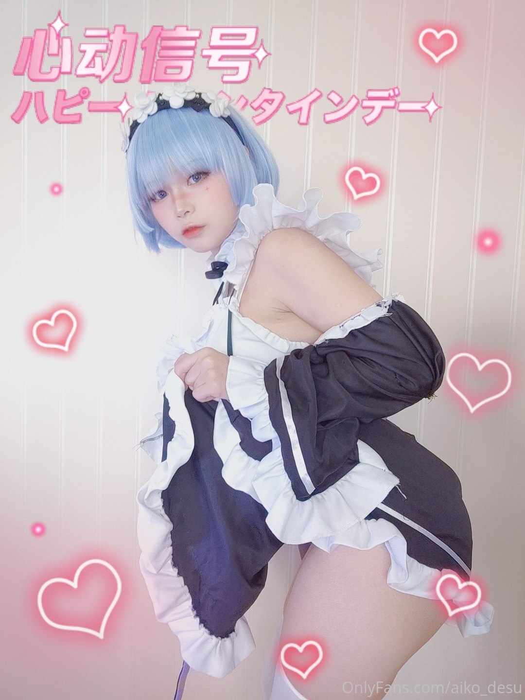 MirinShu - Rem 1 MirinShu - Rem 1
