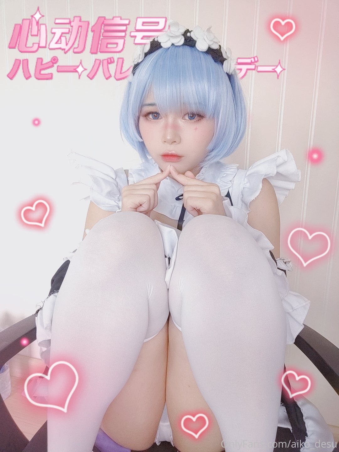 MirinShu - Rem 1 MirinShu - Rem 1