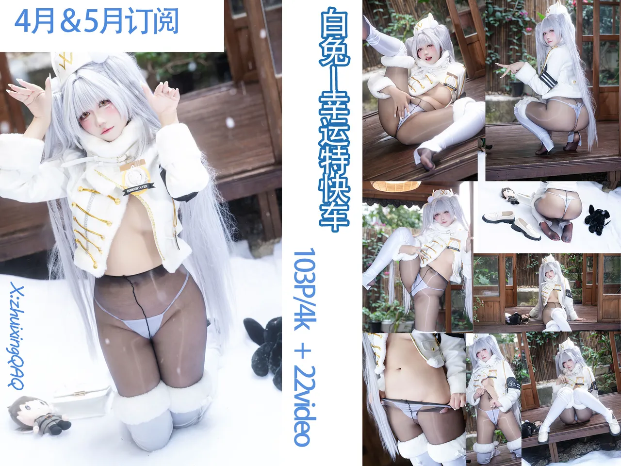 Falling Star Smart - Blanc White Rabbit Lucky Express Falling Star Smart - Blanc White Rabbit Lucky Express