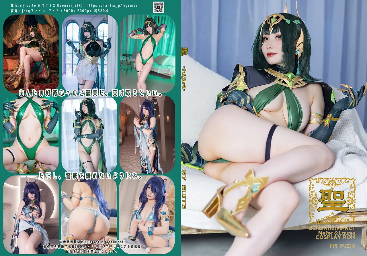 Atsuki - Lauma, Nefer [聖-hijiri- (Genshin Impact) Atsuki - Lauma, Nefer [聖-hijiri- (Genshin Impact)