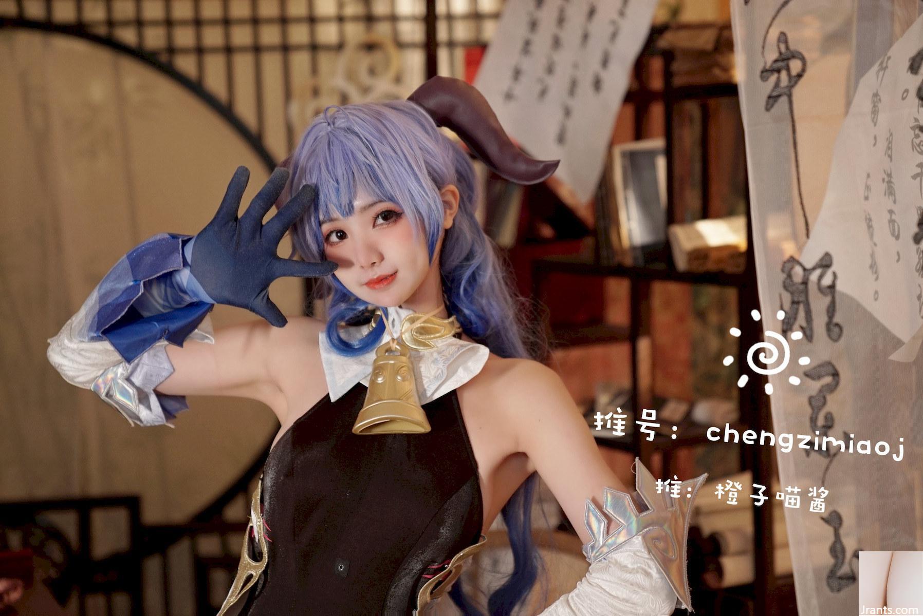 Cosplay 柳丁喵醬 Chengzimiaoj 甘雨艾米莉亞 (24P) 1 Cosplay 柳丁喵醬 Chengzimiaoj 甘雨艾米莉亞 (24P) 1