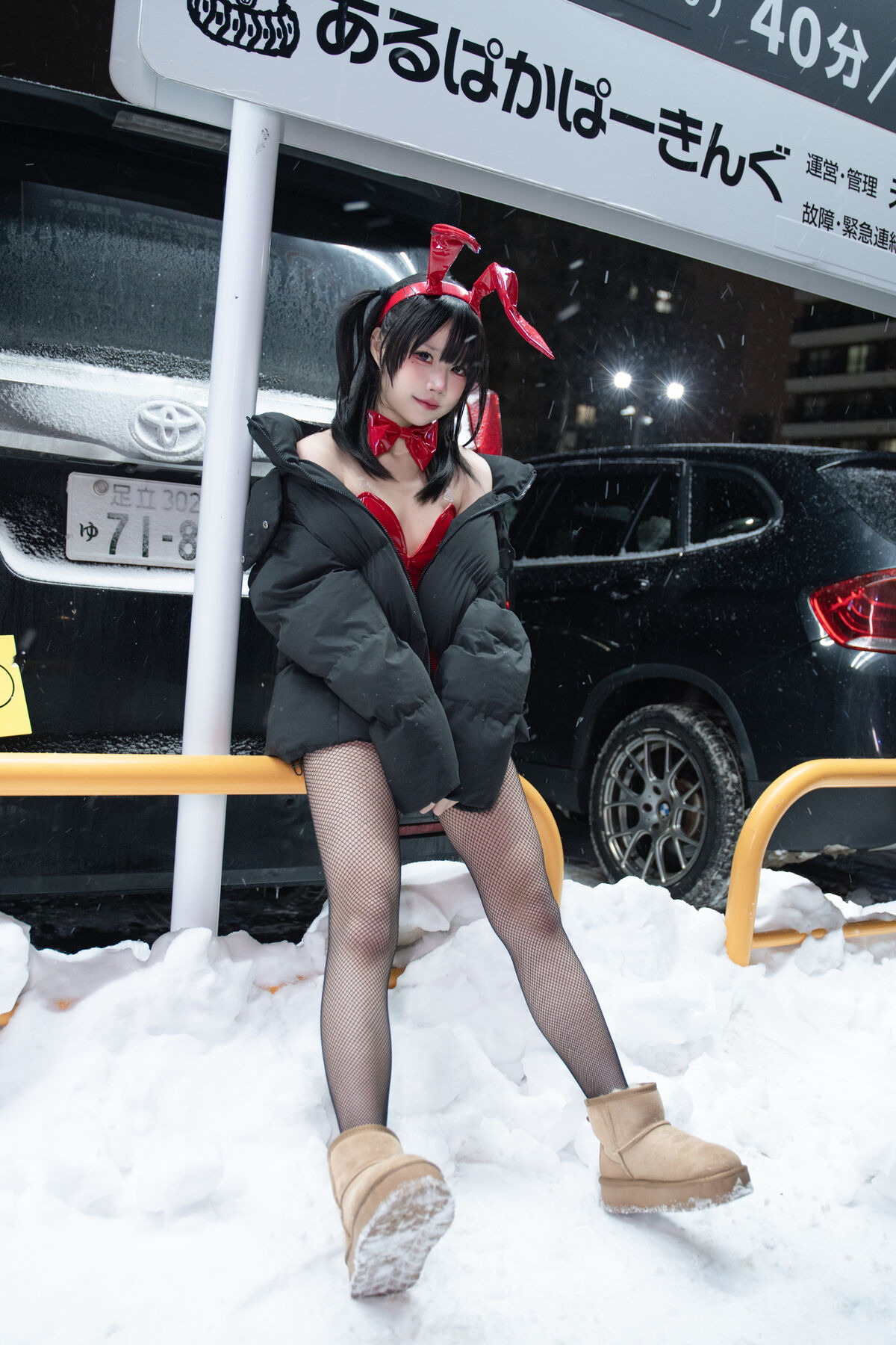 Coser@ Shimizu Nagi - 24h Red Rabbit Parking Lot (60P) Coser@ Shimizu Nagi - 24h Red Rabbit Parking Lot (60P)