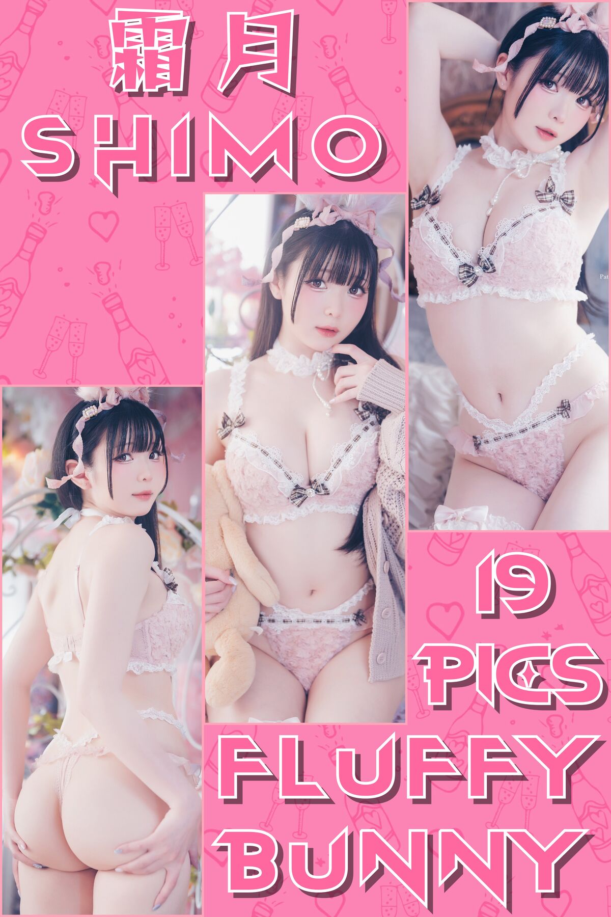 Coser@霜月shimo - Fluffy Bunny 2026 (21P) Coser@霜月shimo - Fluffy Bunny 2026 (21P)