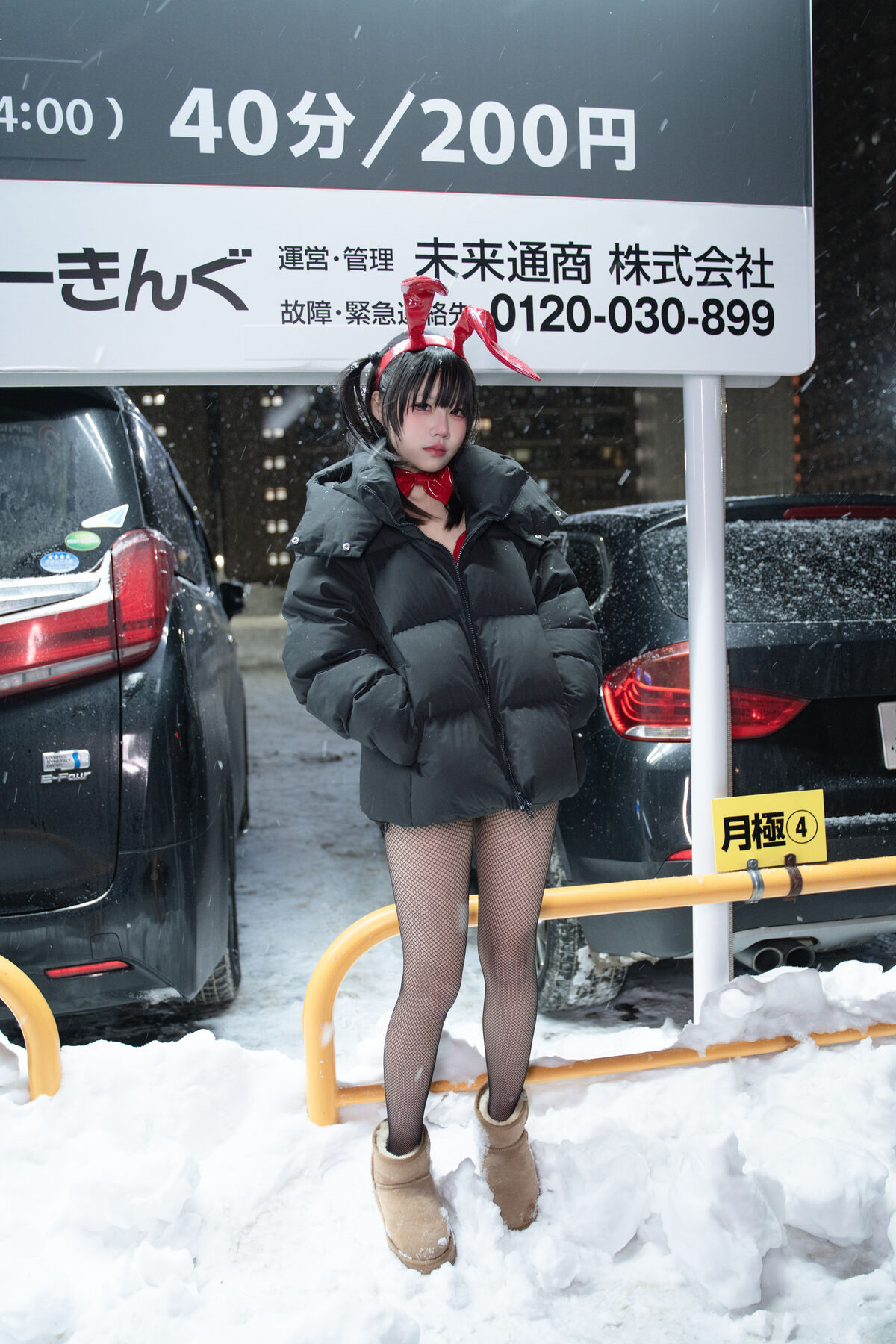 Coser@ Shimizu Nagi - 24h Red Rabbit Parking Lot (60P) Coser@ Shimizu Nagi - 24h Red Rabbit Parking Lot (60P)