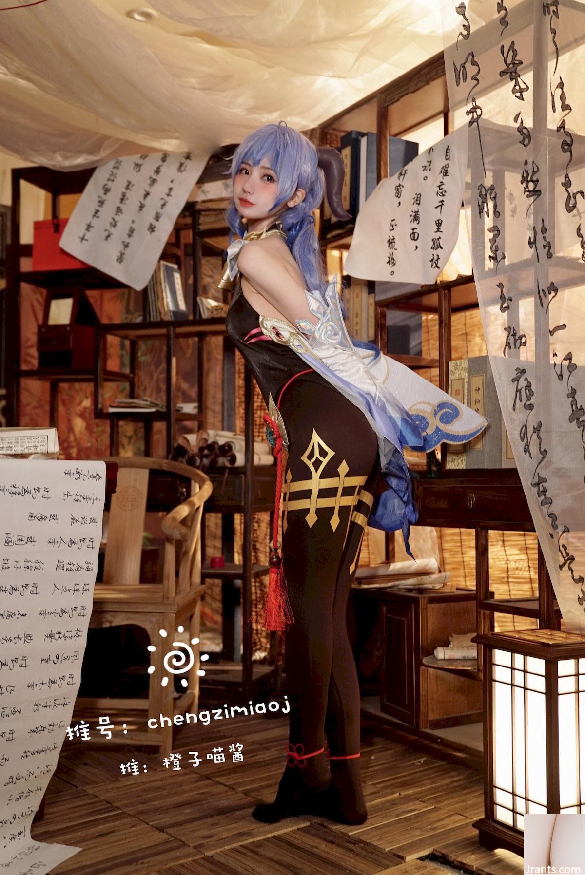 Cosplay 柳丁喵醬 Chengzimiaoj 甘雨艾米莉亞 (24P) 1 Cosplay 柳丁喵醬 Chengzimiaoj 甘雨艾米莉亞 (24P) 1