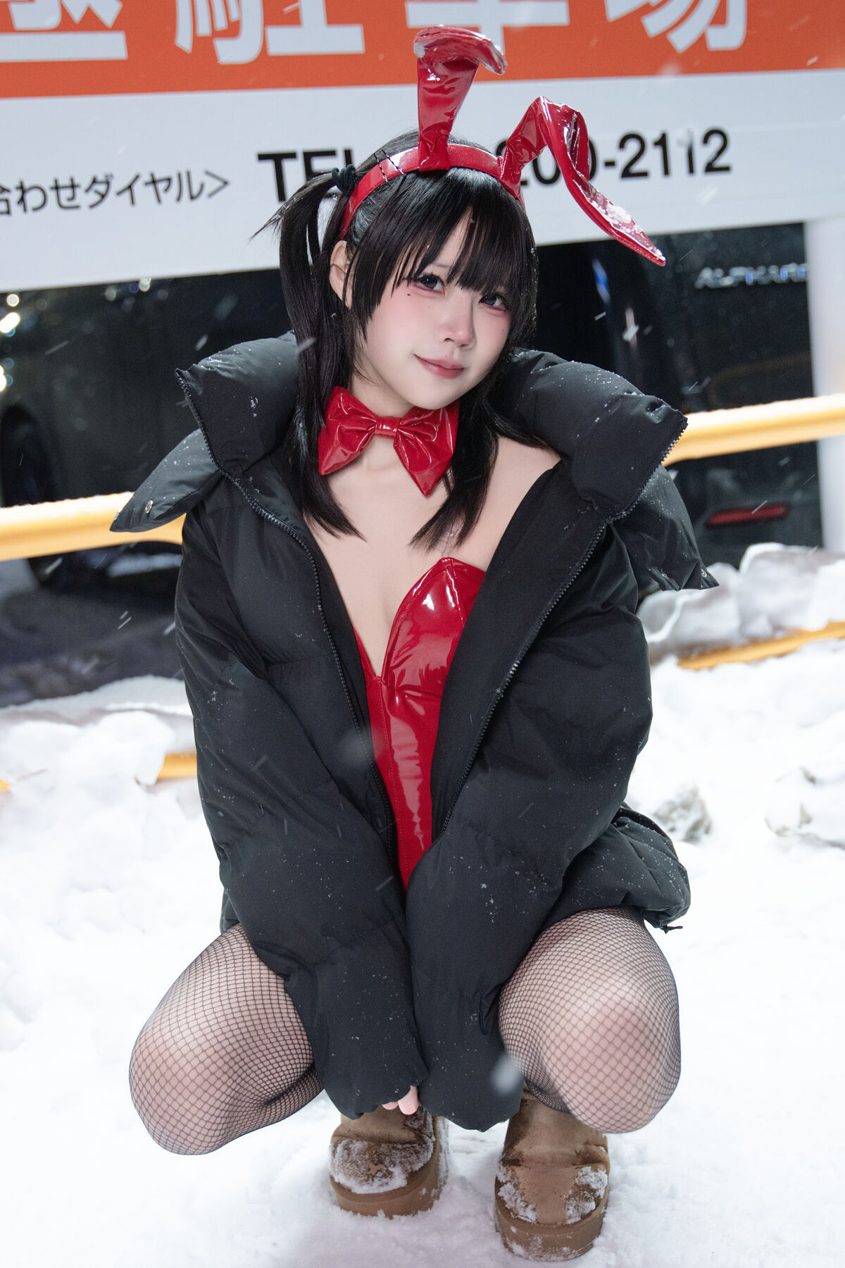 Coser@ Shimizu Nagi - 24h Red Rabbit Parking Lot (60P) Coser@ Shimizu Nagi - 24h Red Rabbit Parking Lot (60P)